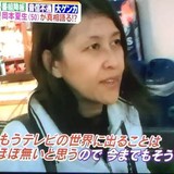 岡本夏生　テレビからの引退を示唆　「テレビの世界に出ることはほぼない」