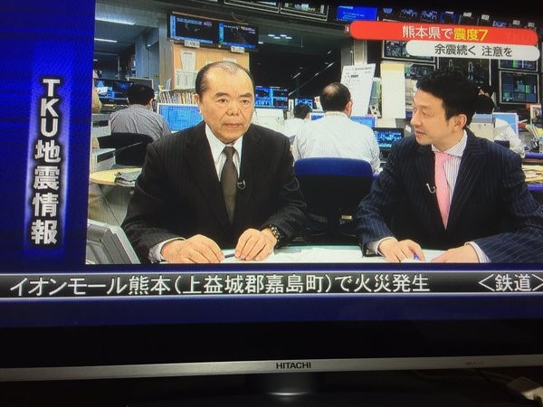 「イオンモール熊本で火災発生」　フジテレビ＆フジテレビ系列のテレビ熊本がデマツイートに引っかかる：コメント1