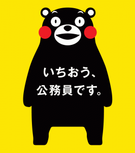 「熊本 my soul will be with you!!!!!!!」：コメント2