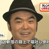 【あややのモノマネの人】前田健さん路上で倒れ意識不明の重体
