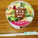 野菜食べようと思ったら「土が入ってた」　ファミマ「育てるサラダ」が斬新過ぎる