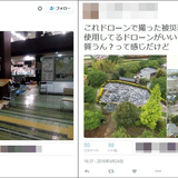 ドローン少年ノエルが熊本を撮影！　「瓦礫に潰されて死ね」と被災者を罵倒