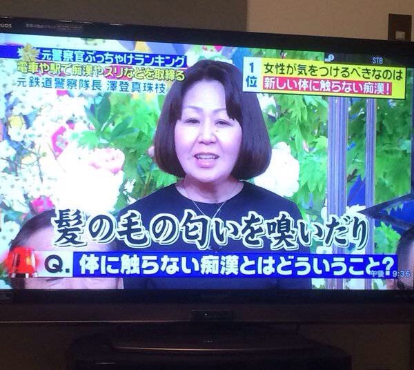 【悲報】男は電車内で息を吸うと痴漢扱いになる時代到来！：コメント1