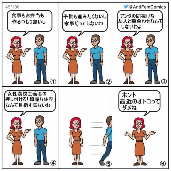 「シコってくる」を一番カッコ良く言ったやつが：コメント1