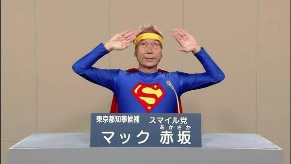 次の都知事は誰が良い？：コメント6