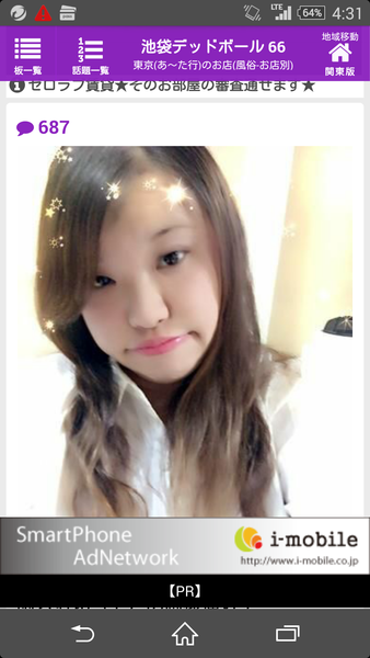 é¢¨ä¿å¬¢ã®åã¡ï¼ã³ã¡ã³ã1040