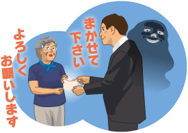 個人被害額国内最高額の詐欺が発生 80代女性 5.7億円 :コメント1