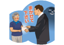 個人被害額国内最高額の詐欺が発生　80代女性　5.7億円　