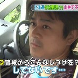 北海道 山林置き去り男児不明の件、どう思う？