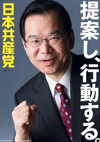 「戦争になれば親が死ぬ」「爆弾が落ちてきたら嫌でしょ」　共産党運動員が小学生に安保法反対署名要求：コメント1