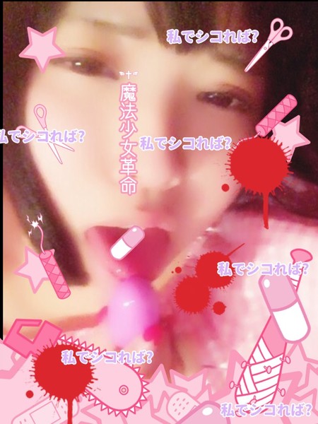 é¢¨ä¿å¬¢ã®åã¡ï¼ã³ã¡ã³ã1266