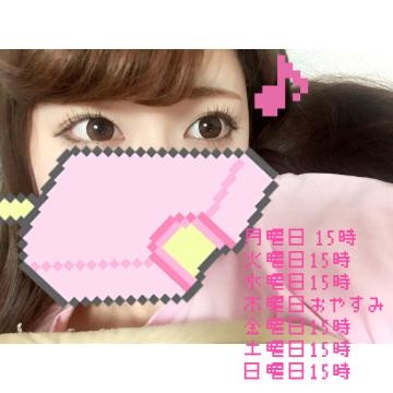 é¢¨ä¿å¬¢ã®åã¡ï¼ã³ã¡ã³ã1278