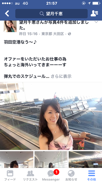 風俗嬢の写メï¼ã³ã¡ã³ã1298