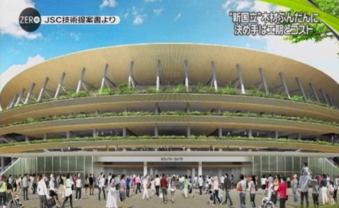 費用3倍、調達30カ月、維持管理費大幅増加！それでもいいから新国立競技場に木製観客席をぉぉぉ！！：コメント1