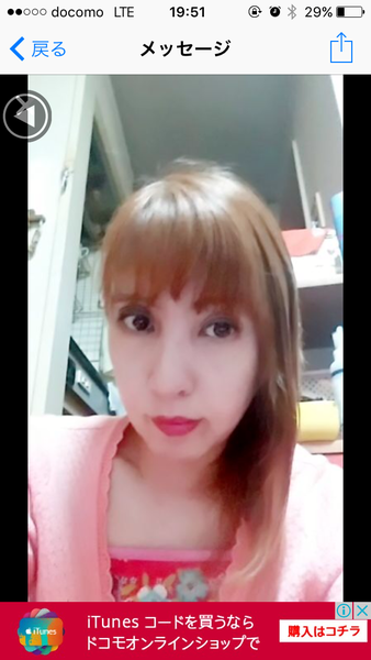 風俗嬢の写メï¼ã³ã¡ã³ã1385