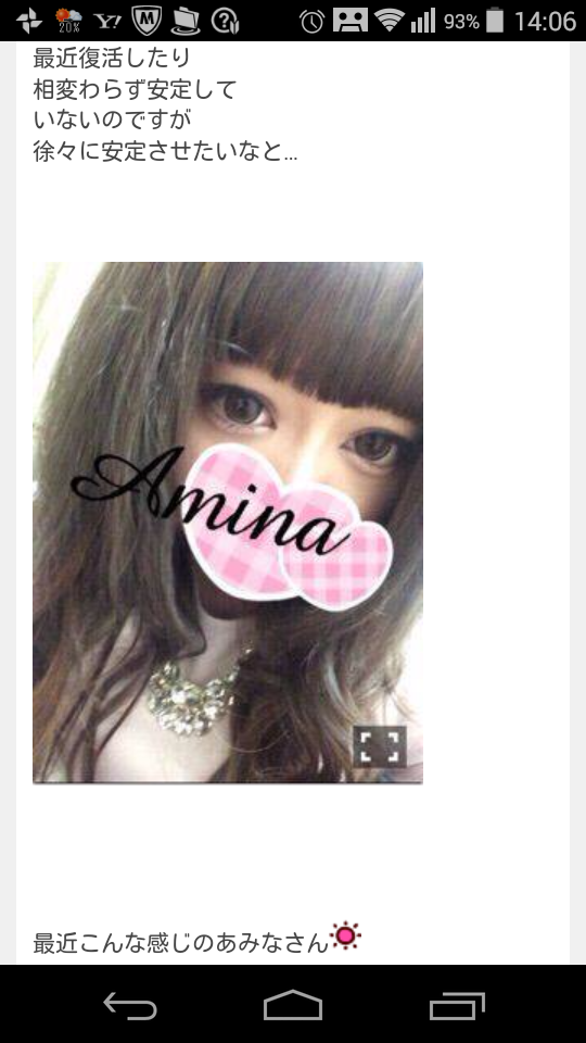 é¢¨ä¿å¬¢ã®åã¡ï¼ã³ã¡ã³ã1400