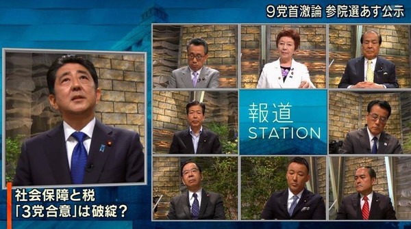 「報道ステーション」での党首討論が大荒れ　テレ朝の汚いやり方と富川キャスターの力不足が露呈：コメント1