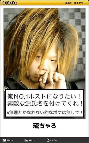 りゅうちぇる、色気漂う“イケちぇる”本領発揮!激変ビフォーアフターを披露:コメント18