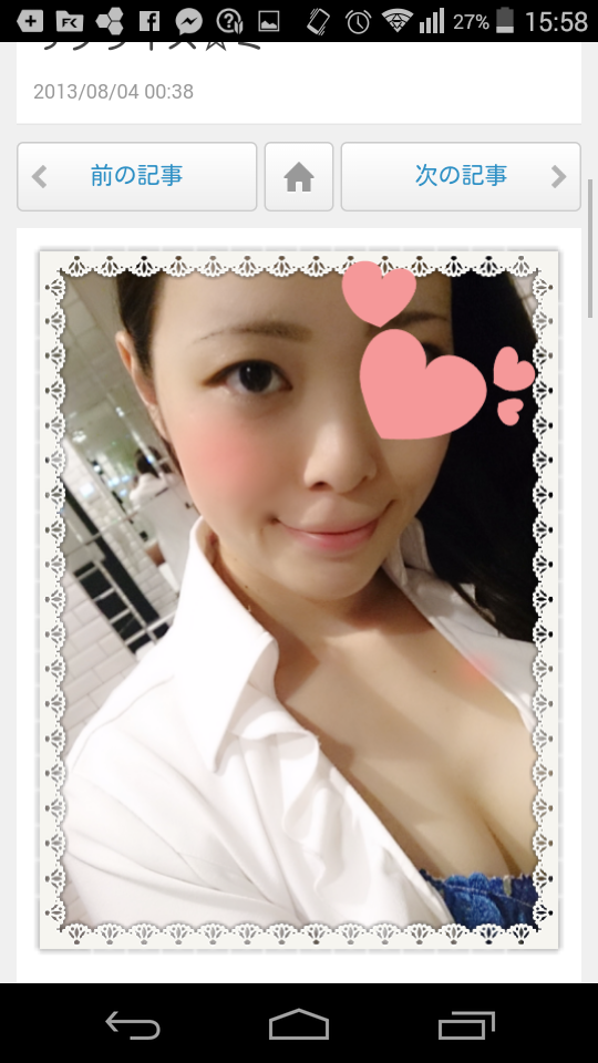 é¢¨ä¿å¬¢ã®åã¡ï¼ã³ã¡ã³ã1407