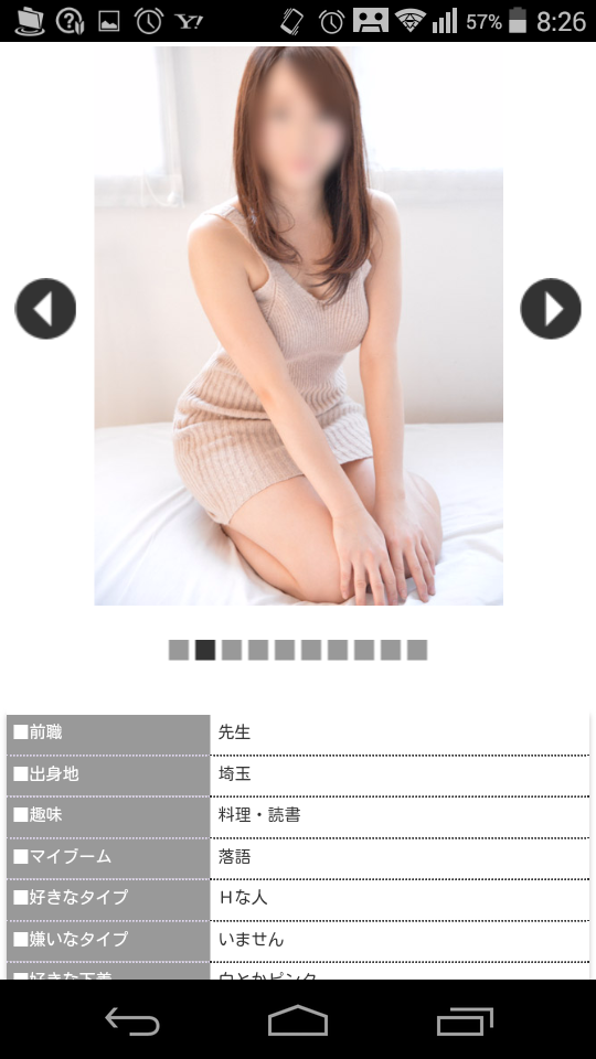 é¢¨ä¿å¬¢ã®åã¡ï¼ã³ã¡ã³ã1447