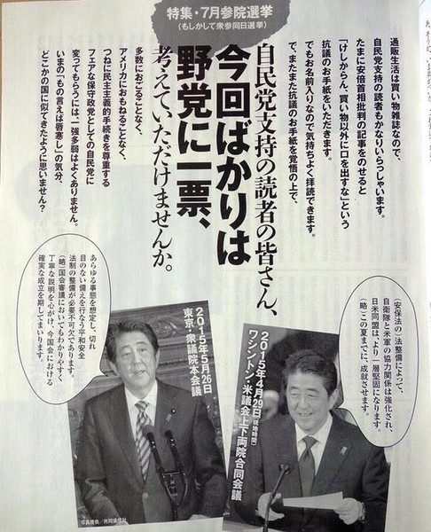 最近の「通販生活」が全くもって通販カタログではなくなっている件。。。：コメント1