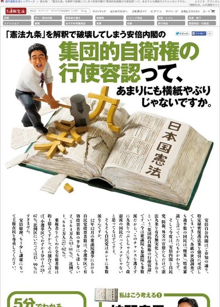 最近の「通販生活」が全くもって通販カタログではなくなっている件。。。：コメント3