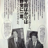 最近の「通販生活」が全くもって通販カタログではなくなっている件。。。