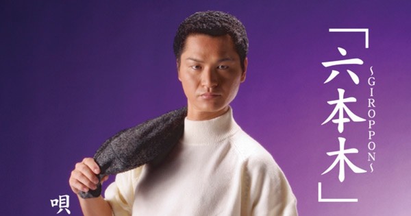 『一発屋』と言えば？：コメント1