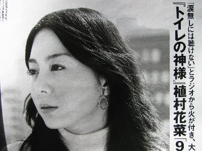 『一発屋』と言えば？：コメント2