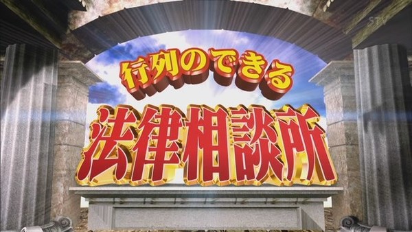 終わってほしいテレビ番組ランキング：コメント1