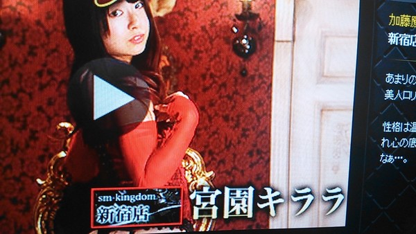 é¢¨ä¿å¬¢ã®åã¡ï¼ã³ã¡ã³ã1233