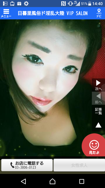 é¢¨ä¿å¬¢ã®åã¡ï¼ã³ã¡ã³ã1775