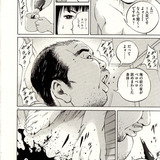 【風俗嬢限定】むかつく客あるある②【男性書き込み禁止】