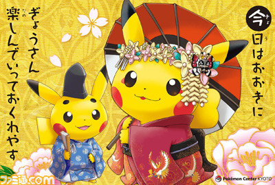 女(21)「バイト終わったらポケモン探しに行こう」　JK(17)「うん、行こう♪」 → 予想外の結末：コメント1