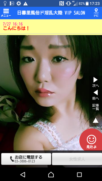 é¢¨ä¿å¬¢ã®åã¡ï¼ã³ã¡ã³ã1963