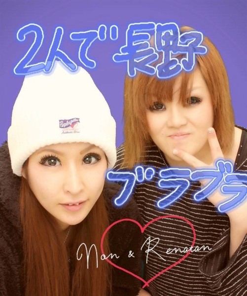 é¢¨ä¿å¬¢ã®åã¡ï¼ã³ã¡ã³ã1613