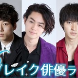 2016 上半期ブレイク俳優ランキング