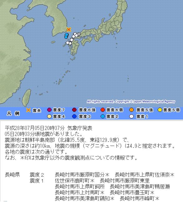 韓国で観測史上5番目の規模の地震発生 市民らが避難し大混乱に:コメント1