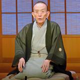 【速報】歌丸さんがヤバい