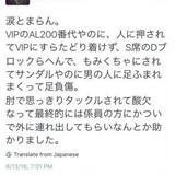 ジャスティンビーバーが日本のマナーの悪さに涙する