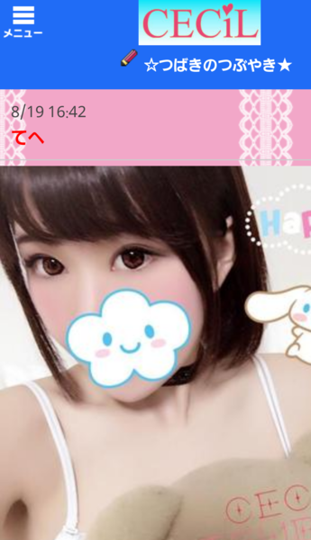 風俗嬢の写メï¼ã³ã¡ã³ã2326