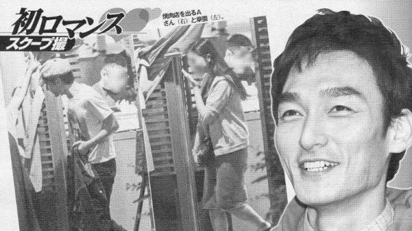 【SMAP解散】草なぎ剛に来春結婚の噂 お相手はデートをスクープされた30代女性か:コメント1