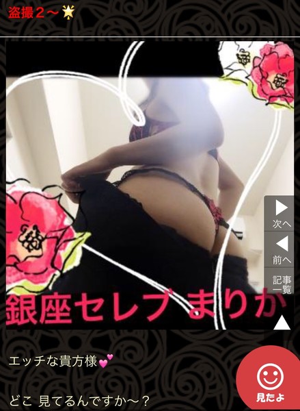 風俗嬢の写メï¼ã³ã¡ã³ã2354