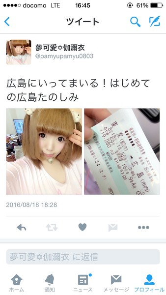 風俗嬢の写メ：コメント2373