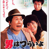 女は知ってた男の辛さ