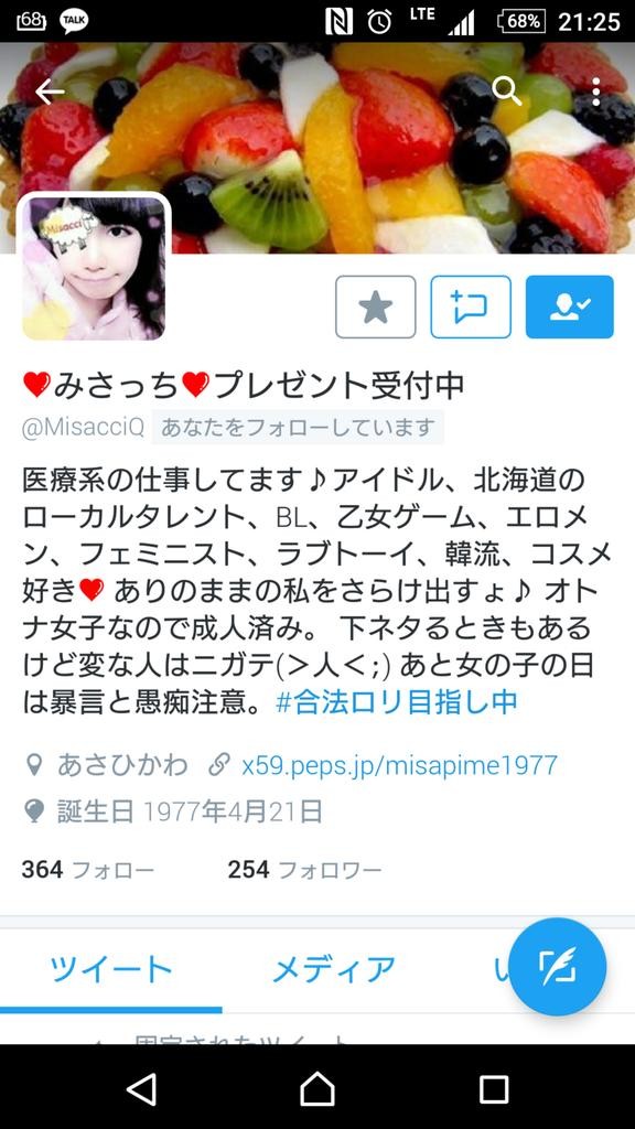 é¢¨ä¿ã§åãã¦ãã¨åéãæ¸ããã­ï¼ï¼ã³ã¡ã³ã37