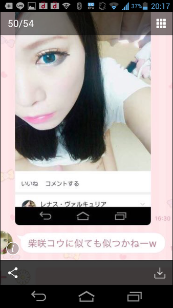 風俗嬢の写メ：コメント2679