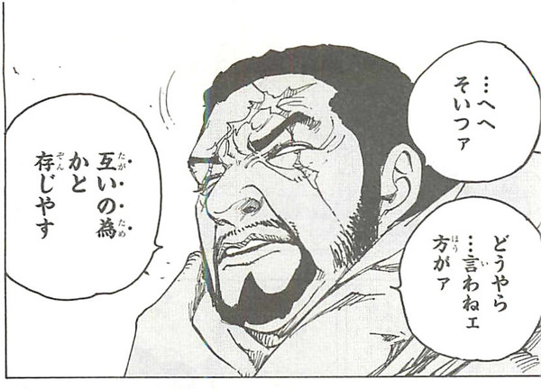 「私は拓哉に裏切られた」SMAP元マネジャー・飯島氏、現在も漏らす恨み言の内容:コメント2