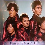 キムタク＆中居は出たい派？”紅白”を巡るSMAPメンバーの新対立
