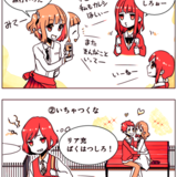 リア充爆発しろ！毎日が楽しくない人の悲しい特徴が判明…